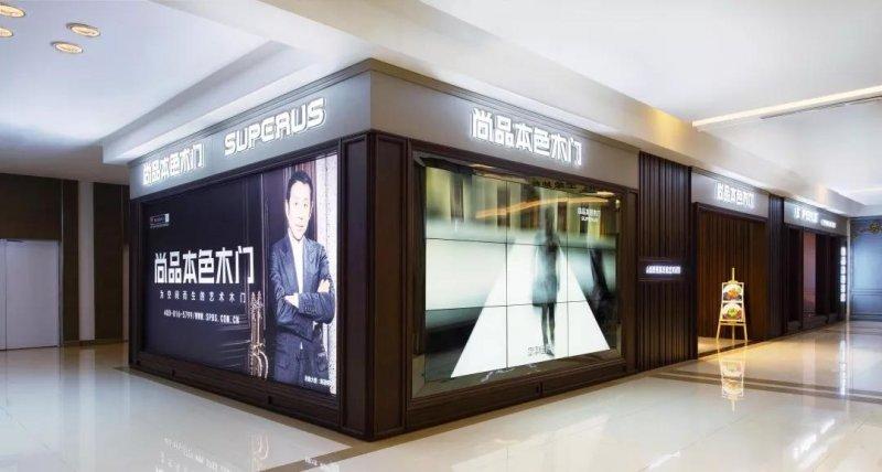 极尚品门窗