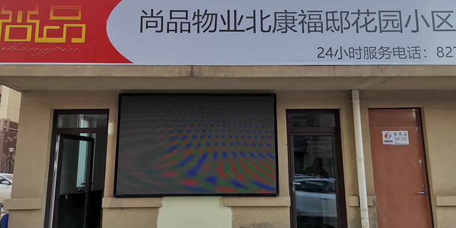 极尚品门窗